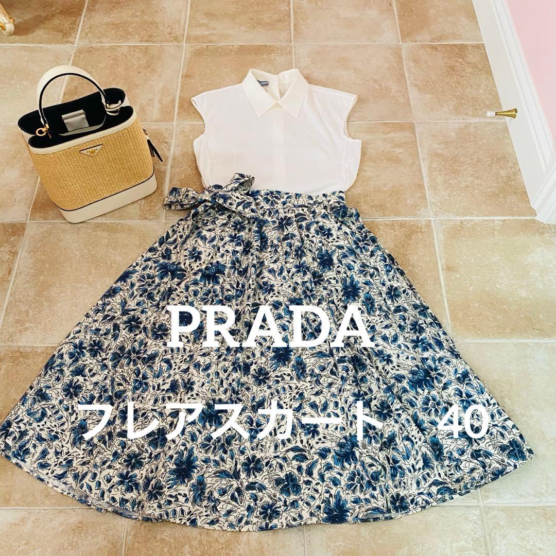 プラダ　フレアスカート　40 新品