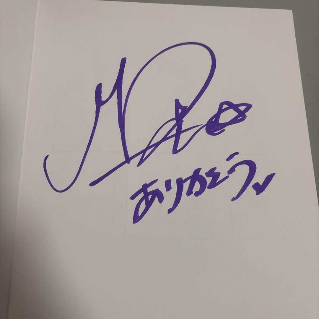 サイン入り MARIA 写真集