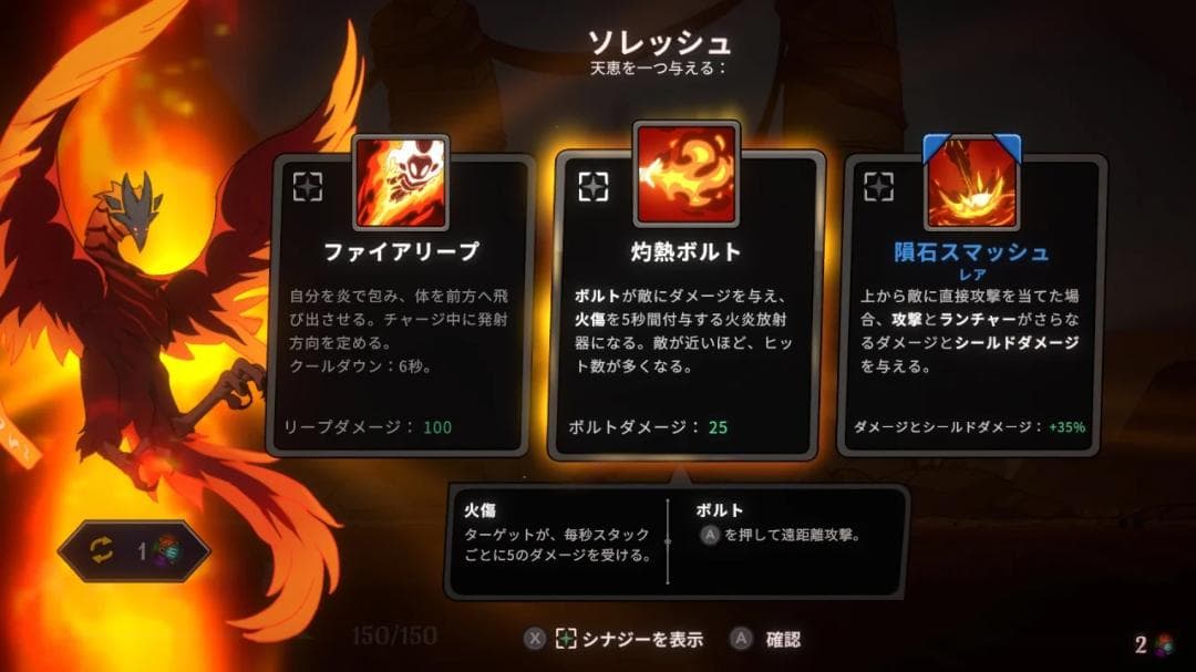 【新品】スピリットフォール（Spiritfall）【switch】