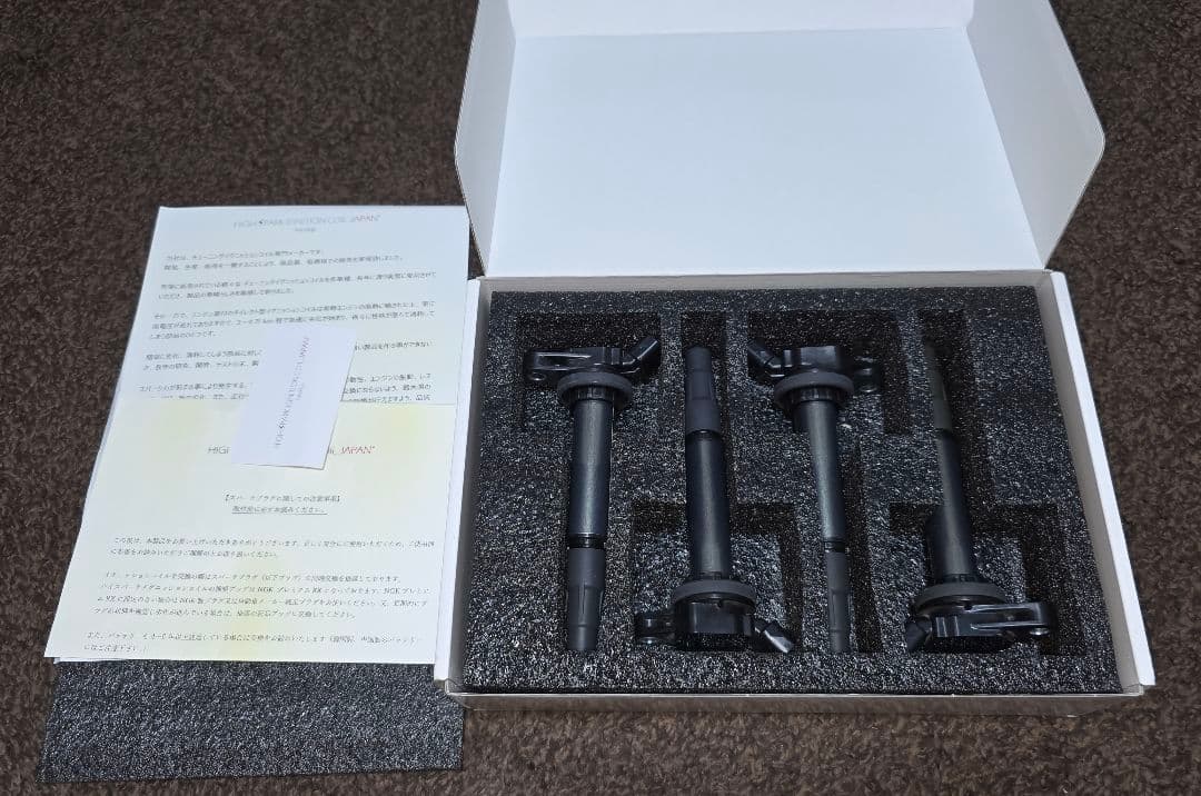 プリウス30 ハイスパークイグニッションコイル