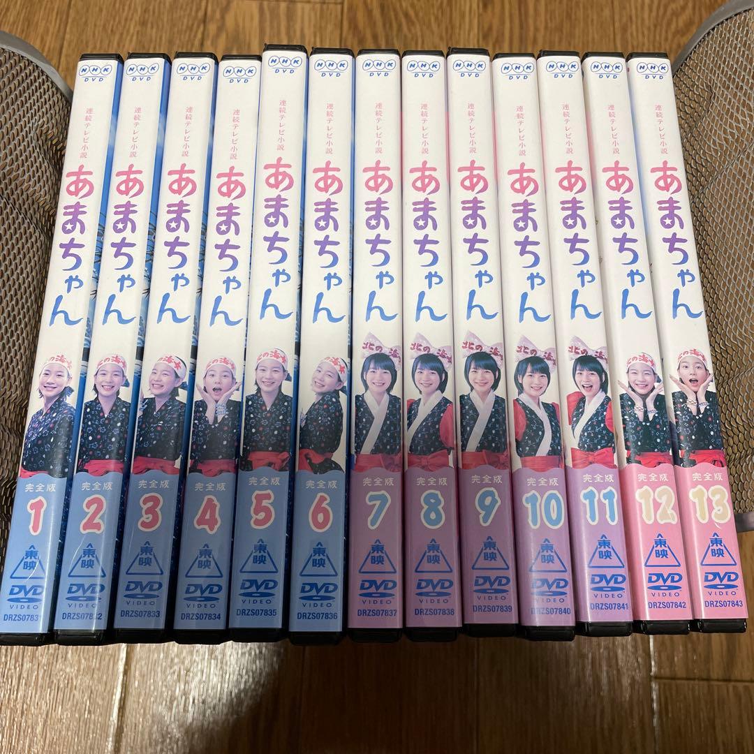 【ケース無し割引】連続テレビ小説 あまちゃん 全巻 レンタル落ち