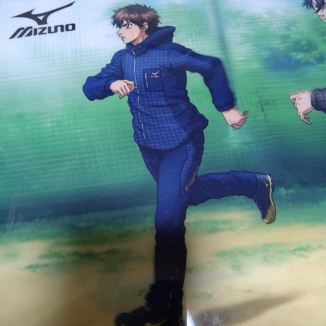 ミズノ ダイヤのA ウインドブレイカーパーカー 沢村栄純 グローバルエリート