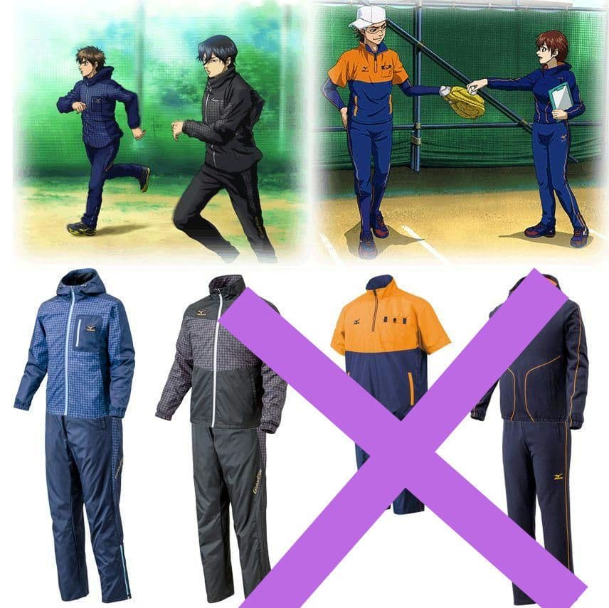 ミズノ ダイヤのA ウインドブレイカーパーカー 沢村栄純 グローバルエリート