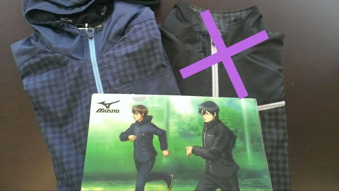 ミズノ ダイヤのA ウインドブレイカーパーカー 沢村栄純 グローバルエリート