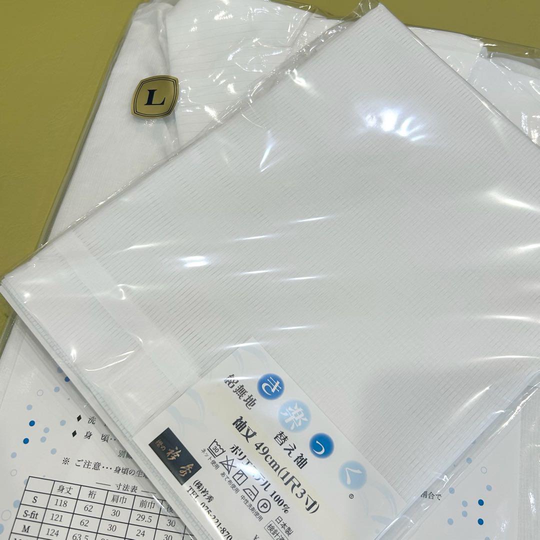 【替袖付き】衿秀 き楽っく長襦袢【涼】 夏　絽替衿 Ｌサイズ/替袖　絽　セット