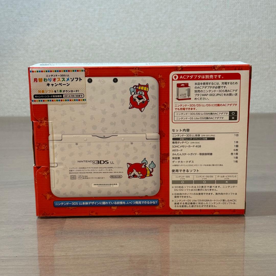 6-022【美品】ニンテンドー3DS LL 妖怪ウォッチ ジバニャンパック