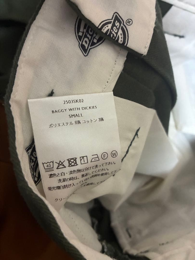 SHINYA KOZUKA x Dickies バギーパンツ オリーブ 25ss
