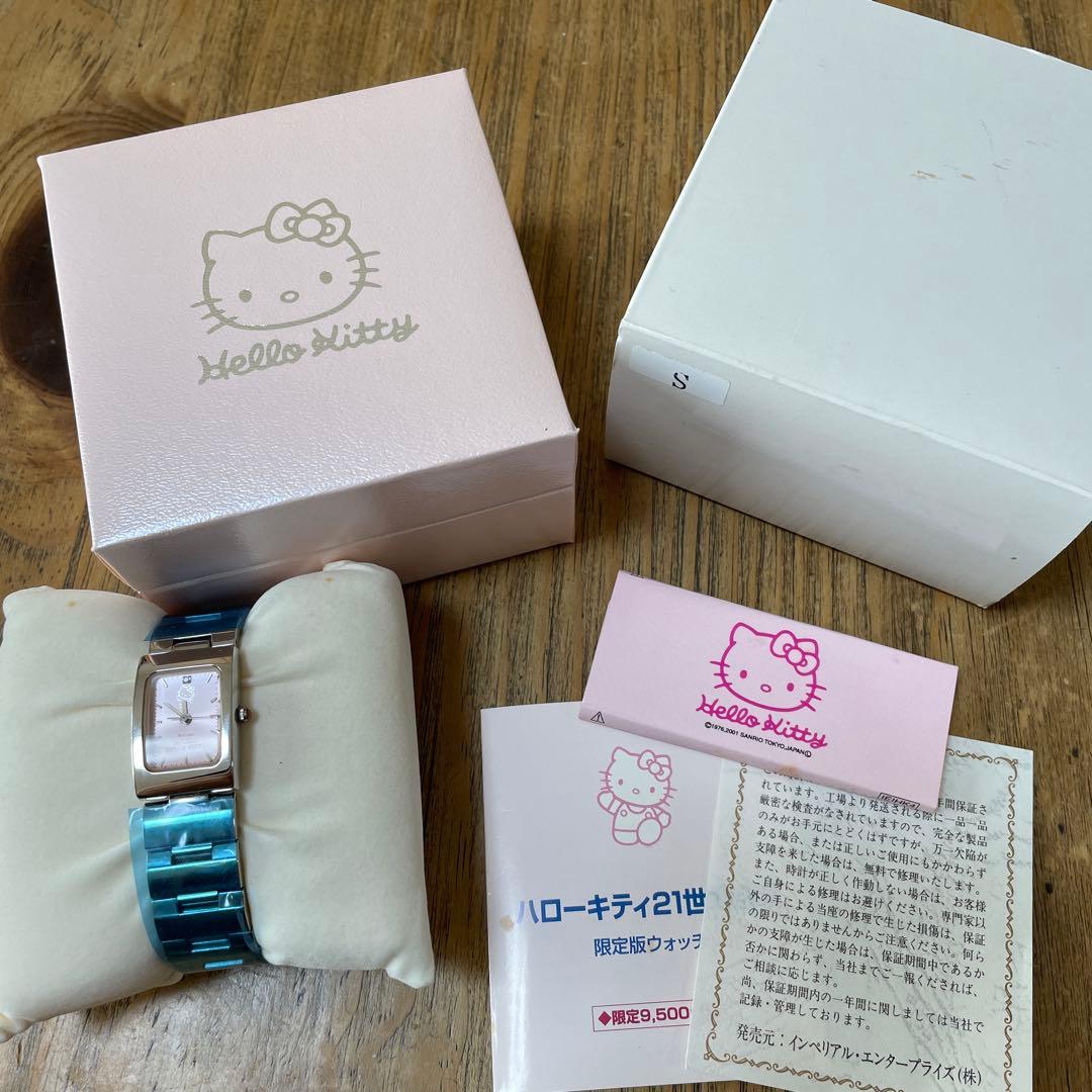 ハローキティ 腕時計 限定品　電池交換済み
