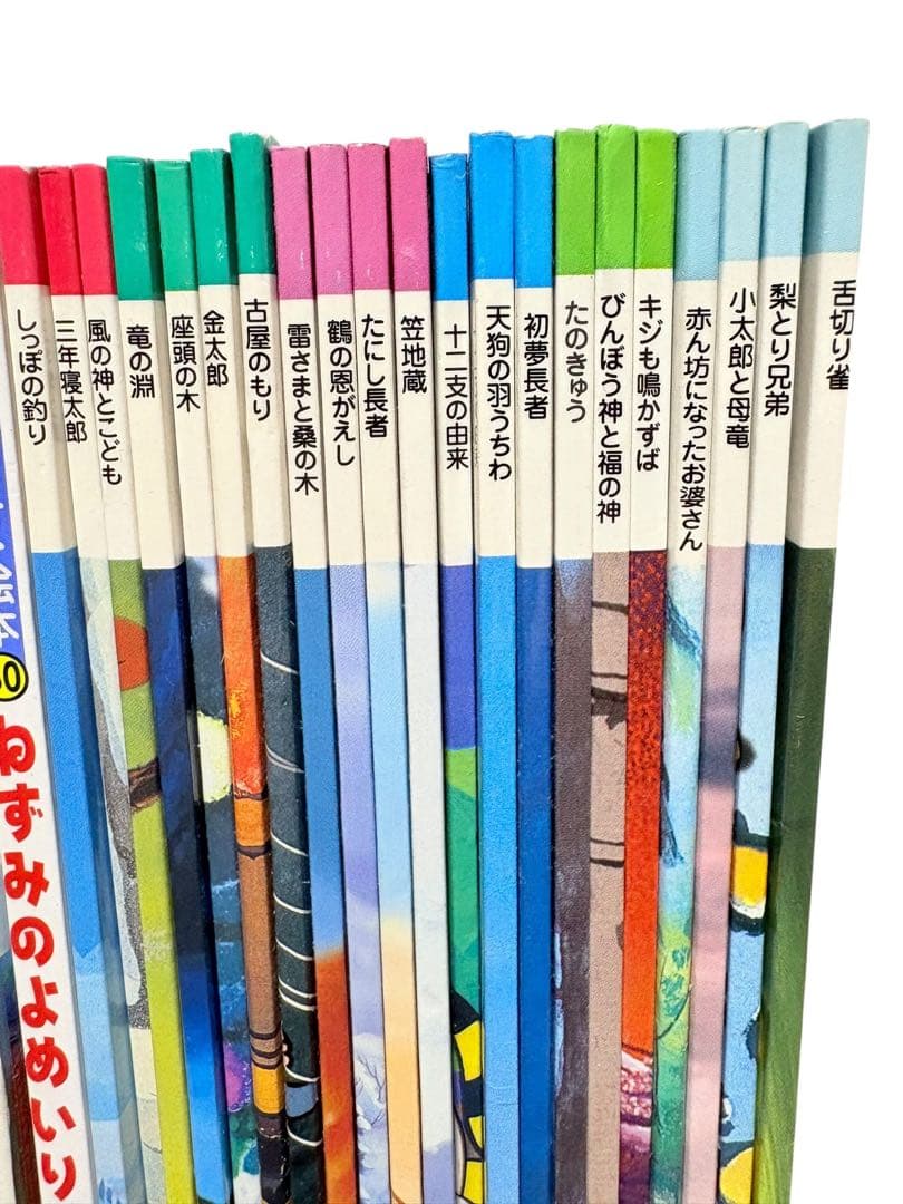 58冊セット　日本昔ばなしアニメ絵本　世界名作アニメ絵本