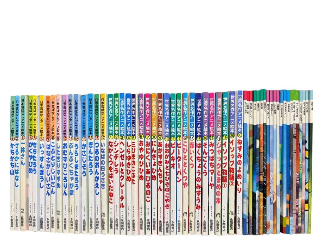 58冊セット　日本昔ばなしアニメ絵本　世界名作アニメ絵本