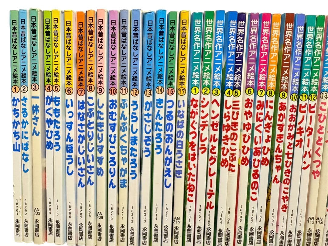 58冊セット　日本昔ばなしアニメ絵本　世界名作アニメ絵本