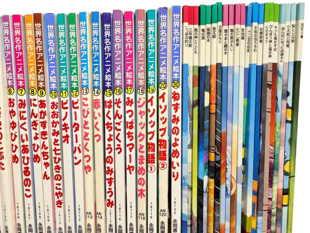 58冊セット　日本昔ばなしアニメ絵本　世界名作アニメ絵本