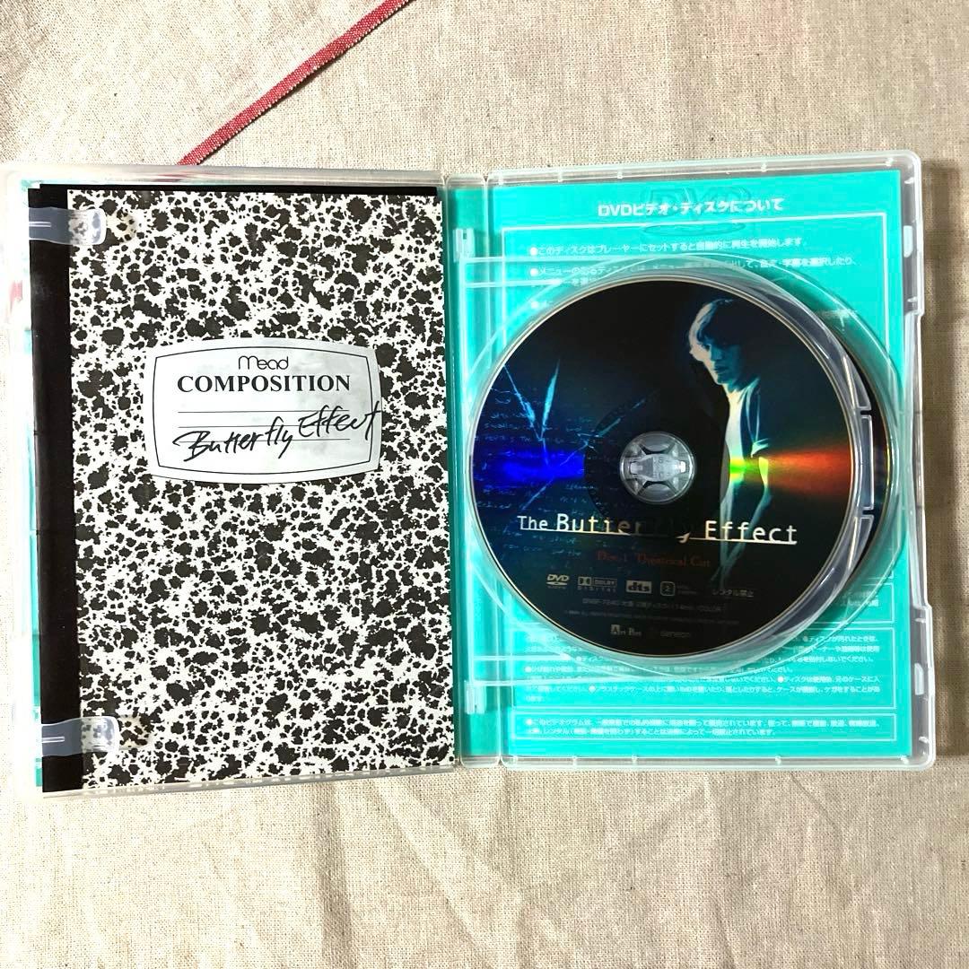 バタフライ・エフェクト　プレミアム・エディション　２枚組　初回限定版