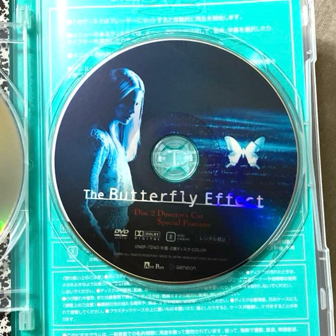 バタフライ・エフェクト　プレミアム・エディション　２枚組　初回限定版