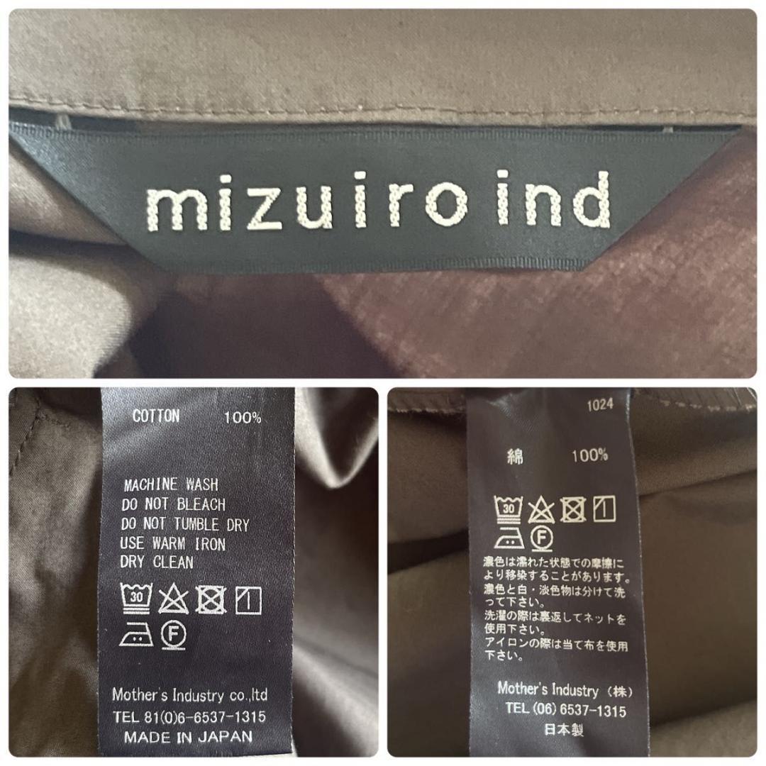 ＊美品【ミズイロインド】トレンチライクコート　ロング　チャコールグレー　FREE