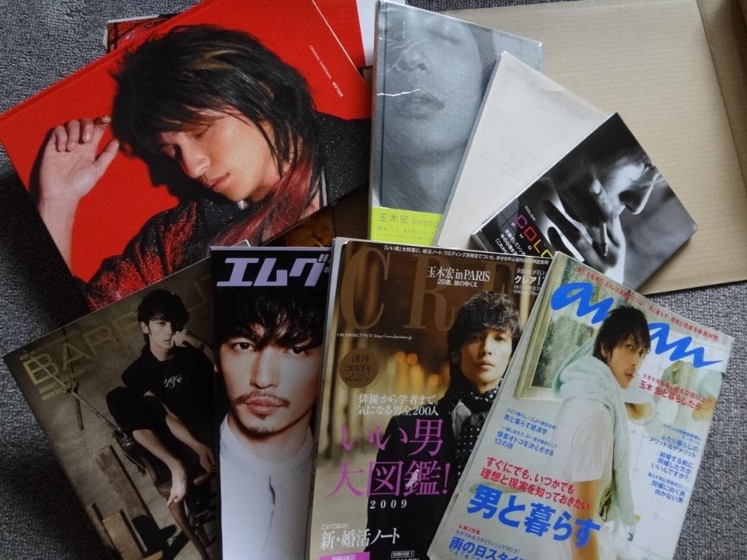 玉木宏   　写真集 anan　ほか　セット