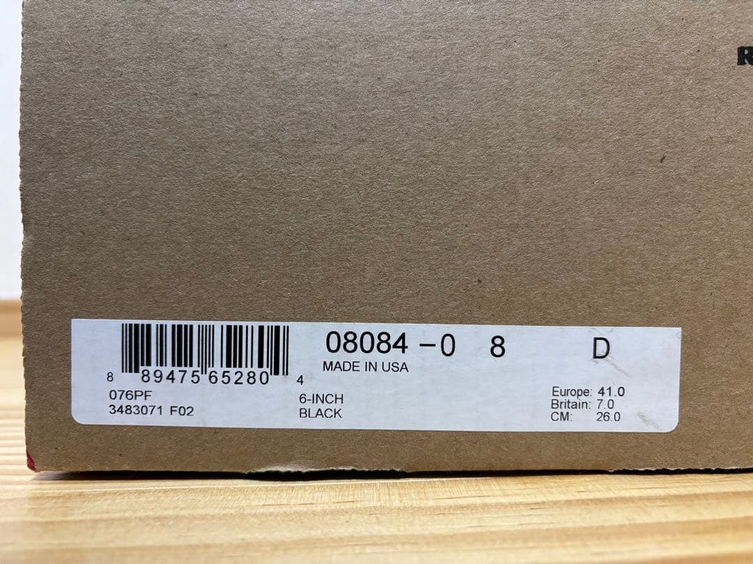 美品 8 レッドウィング REDWING アイアンレンジャー 8084