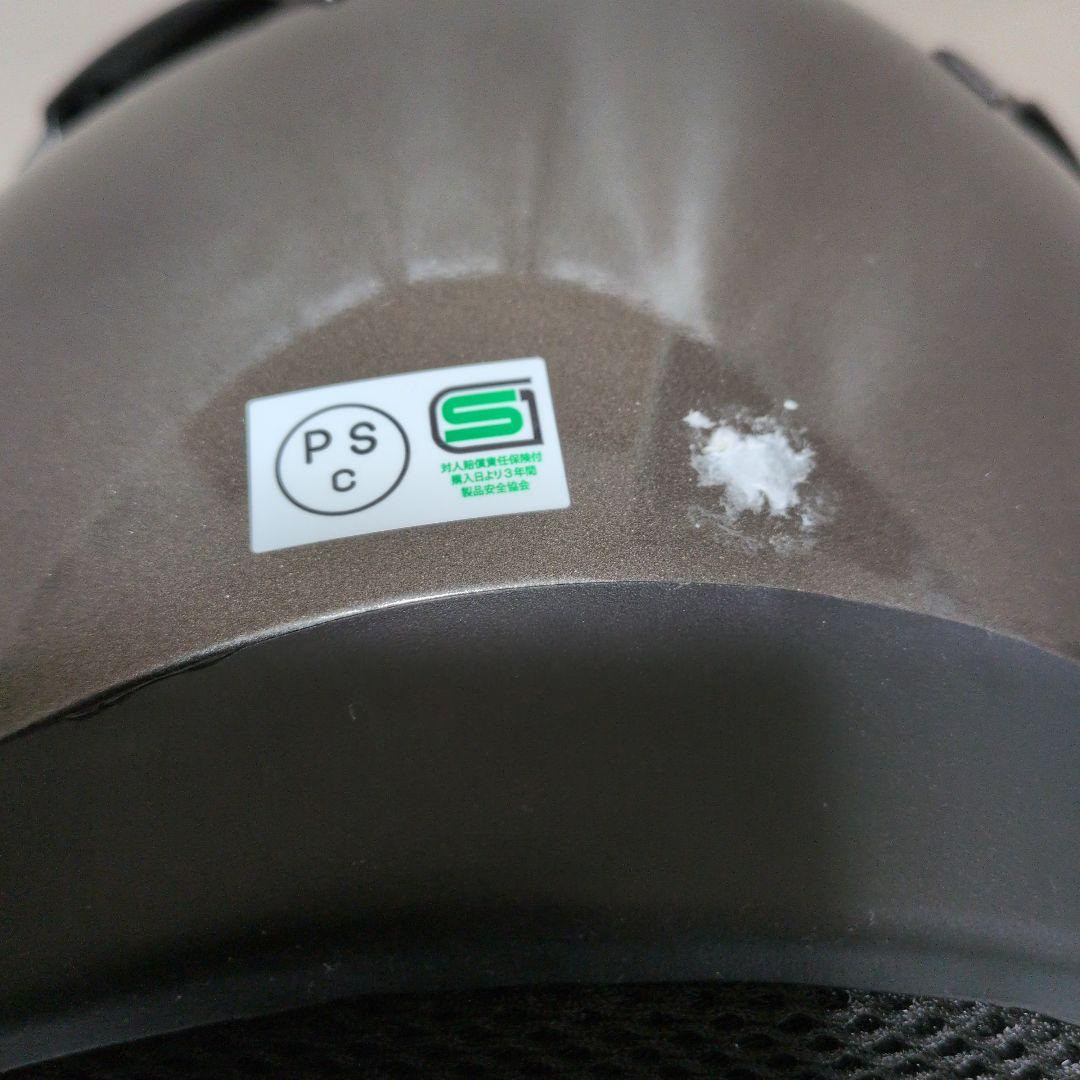 システムヘルメットフルフェイス メタリックグレー