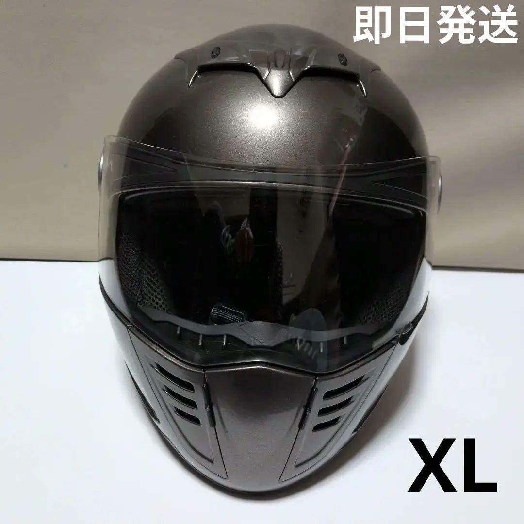 システムヘルメットフルフェイス メタリックグレー