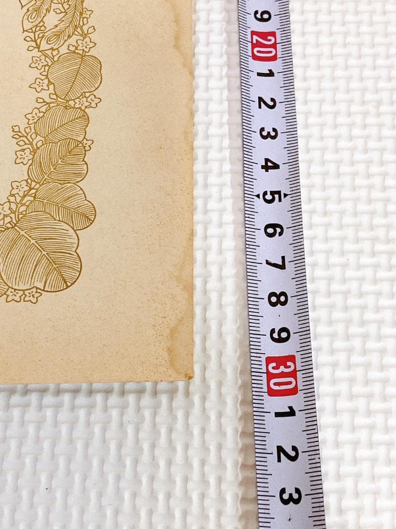 ★野村克也 感謝状 賞状 プロ野球 非売品 経年劣化 破れあり テレビ朝日