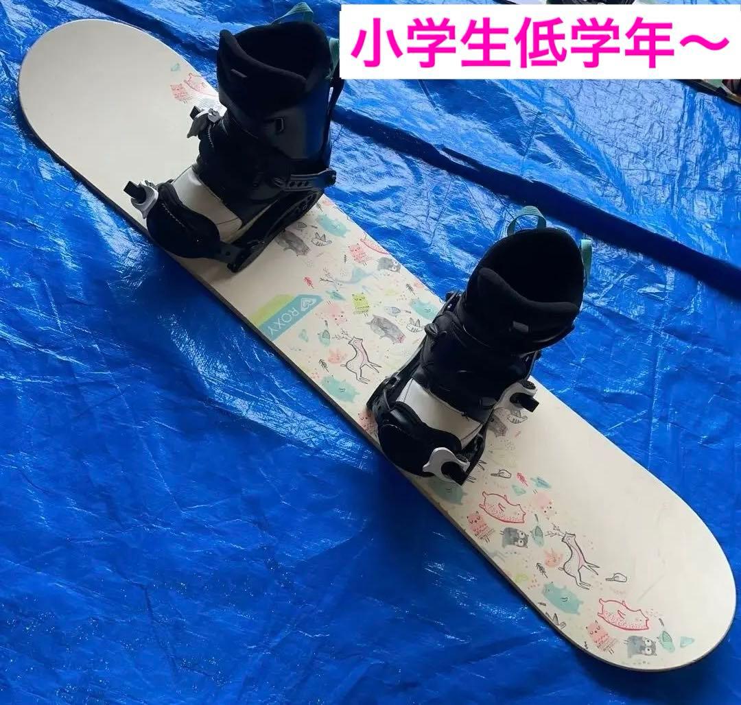 【送料込み】★ROXY★スノーボード3点セット★ブーツ★キッズ★子供用★小学生★