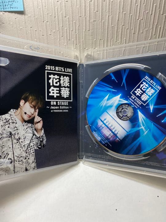 BTS / 花様年華 on stage