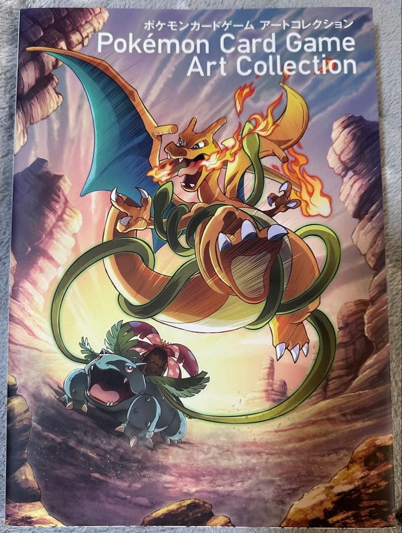 【カード・帯欠品】ポケモンカードゲーム アートコレクション