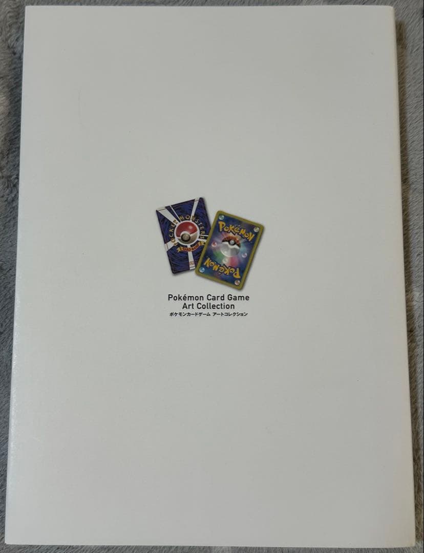 【カード・帯欠品】ポケモンカードゲーム アートコレクション