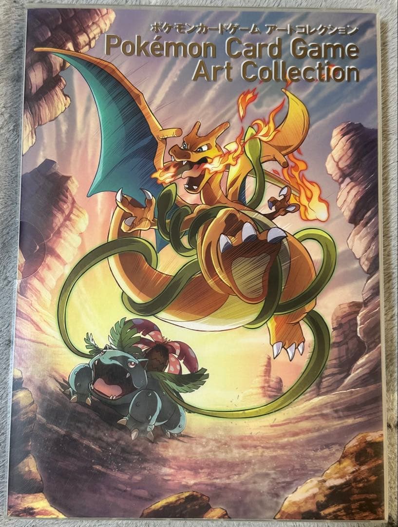 【カード・帯欠品】ポケモンカードゲーム アートコレクション