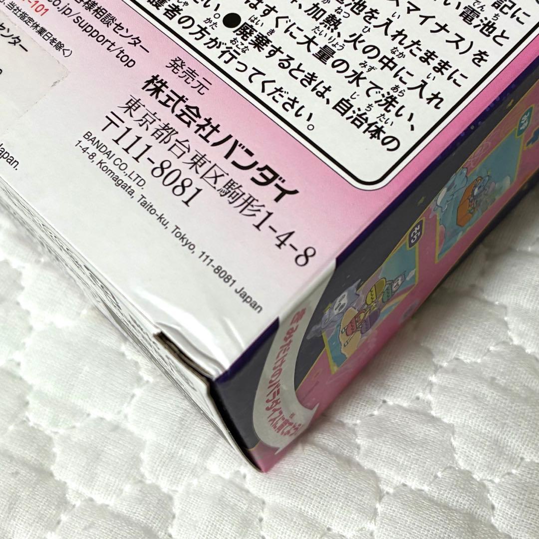 たまごっちパラダイス　Purple Sky&Pink Land セット