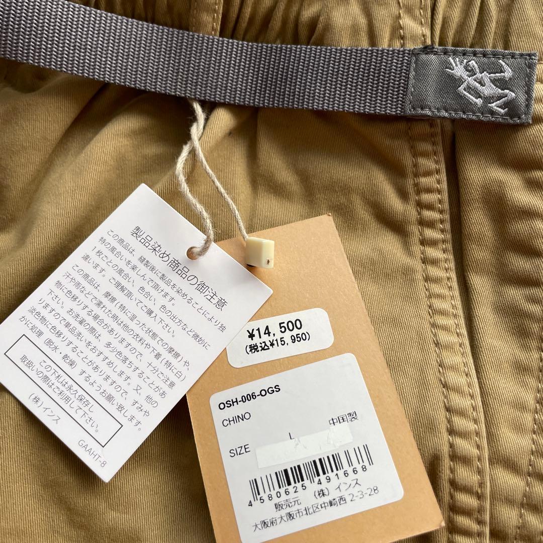 新品未使用グラミチパンツ/GRAMICCI/サイズL/秋冬コットン/