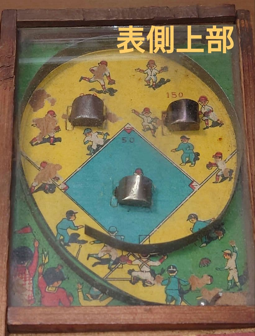 これぞ!!ヴィンテージ 「BASEBALL GAME 」 レトロパチンコゲーム