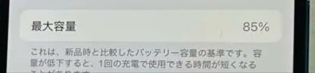 ス*ル様 x*1様 Apple iPhone 12 本体 充電ケーブル　箱あり