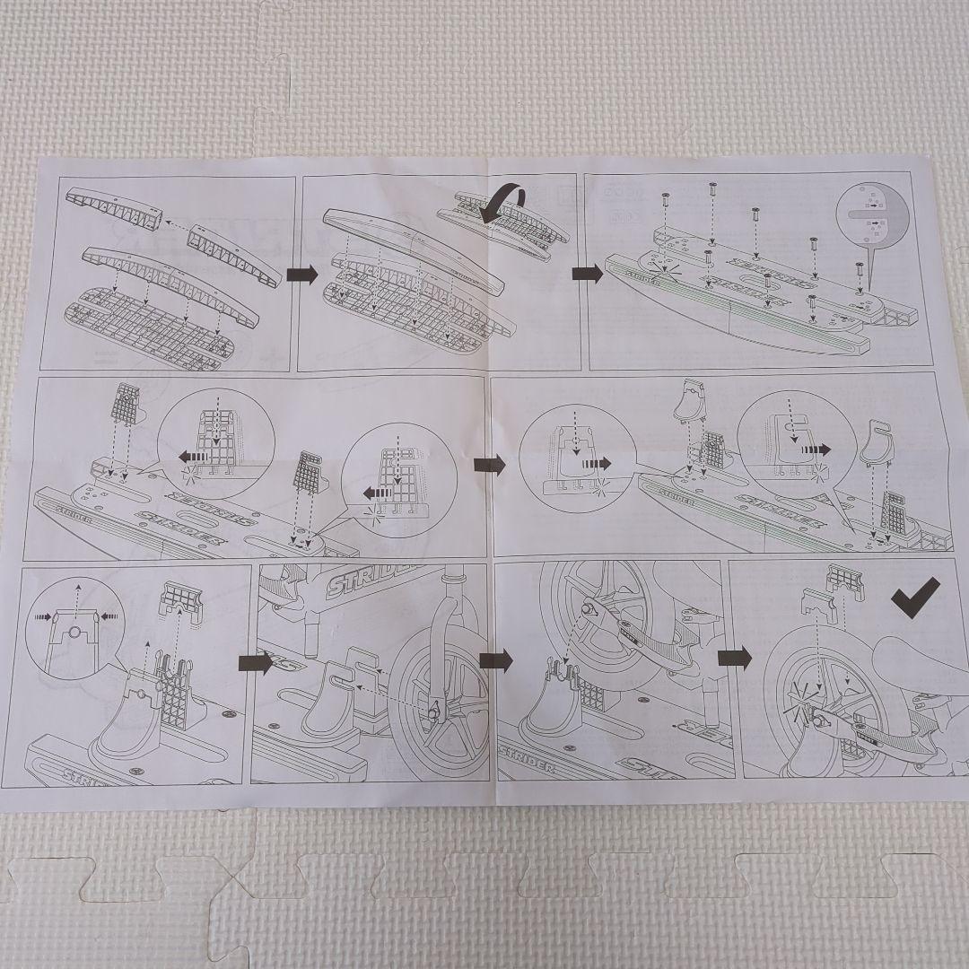 ストライダー　ロッキングベース　取扱説明書付き