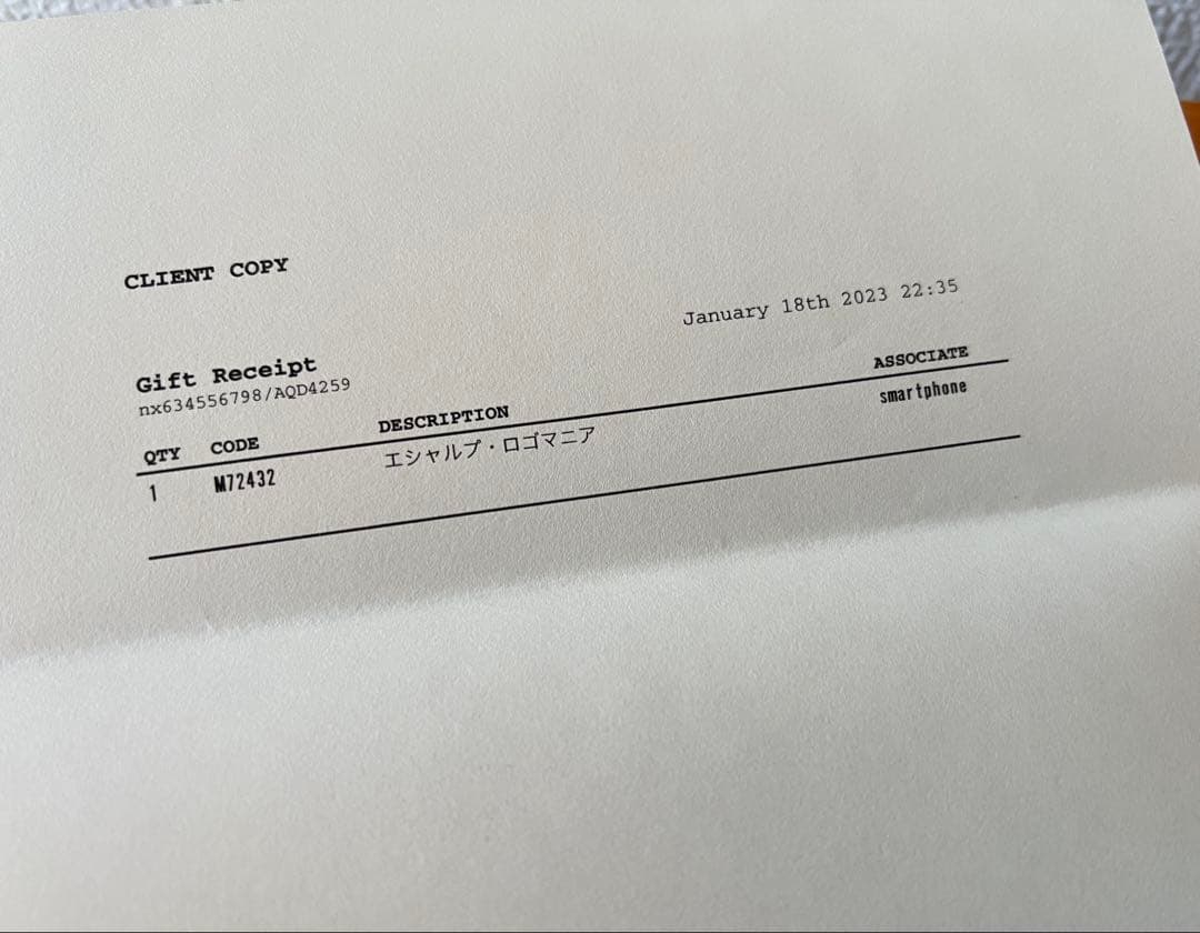 LOUIS VUITTON レッド マフラー モノグラム