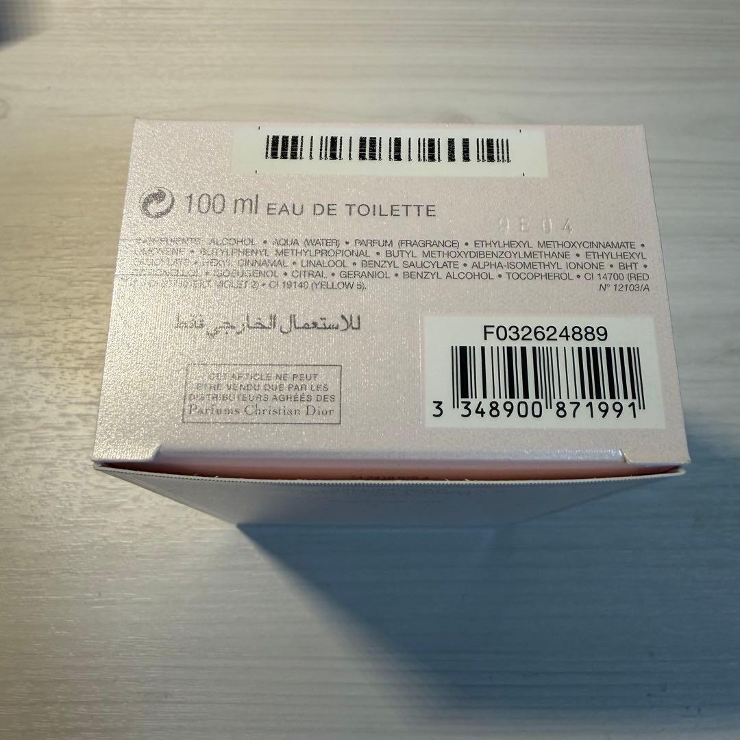 Miss Dior Blooming Bouquet 香水