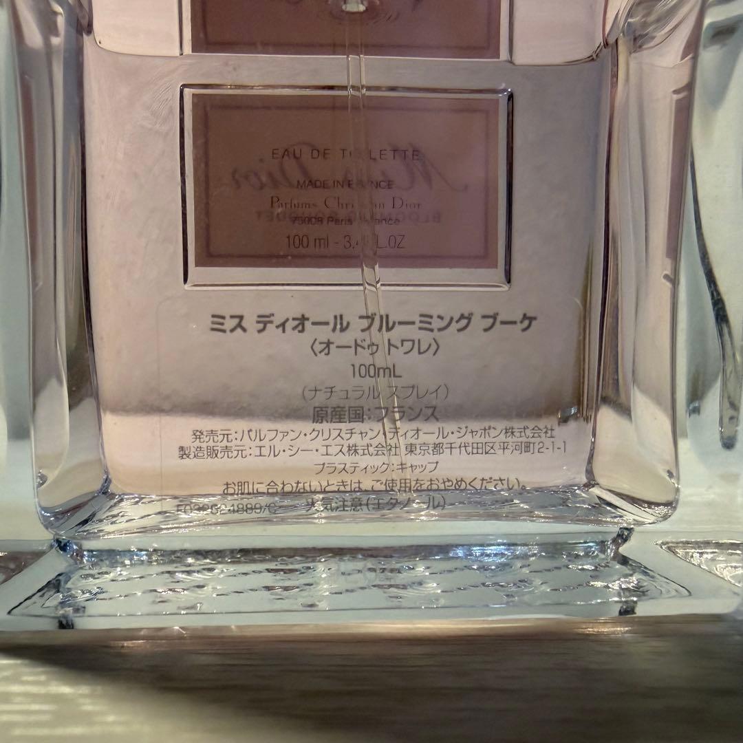 Miss Dior Blooming Bouquet 香水