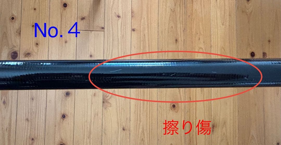 ♪美品♪ シマノ　磯XT玉の柄600 cm ストラップ付き