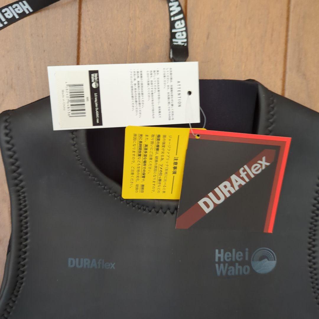 Hele i Waho DURAflex ロングジョンウェットスーツ　サイズMB