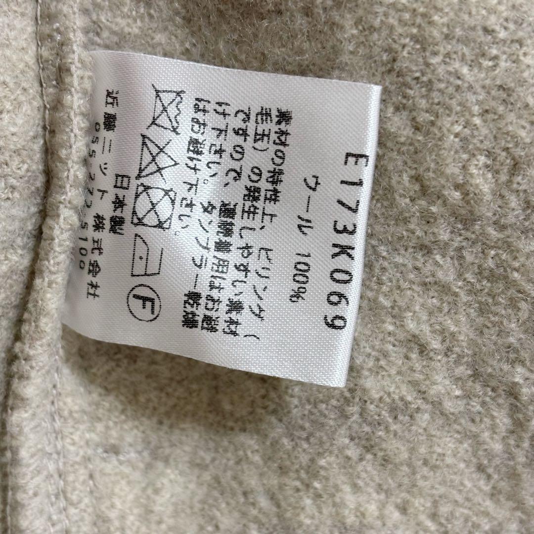 コスモス　evam eva プレスウール　ノーカラーコート　ヨーガンレール