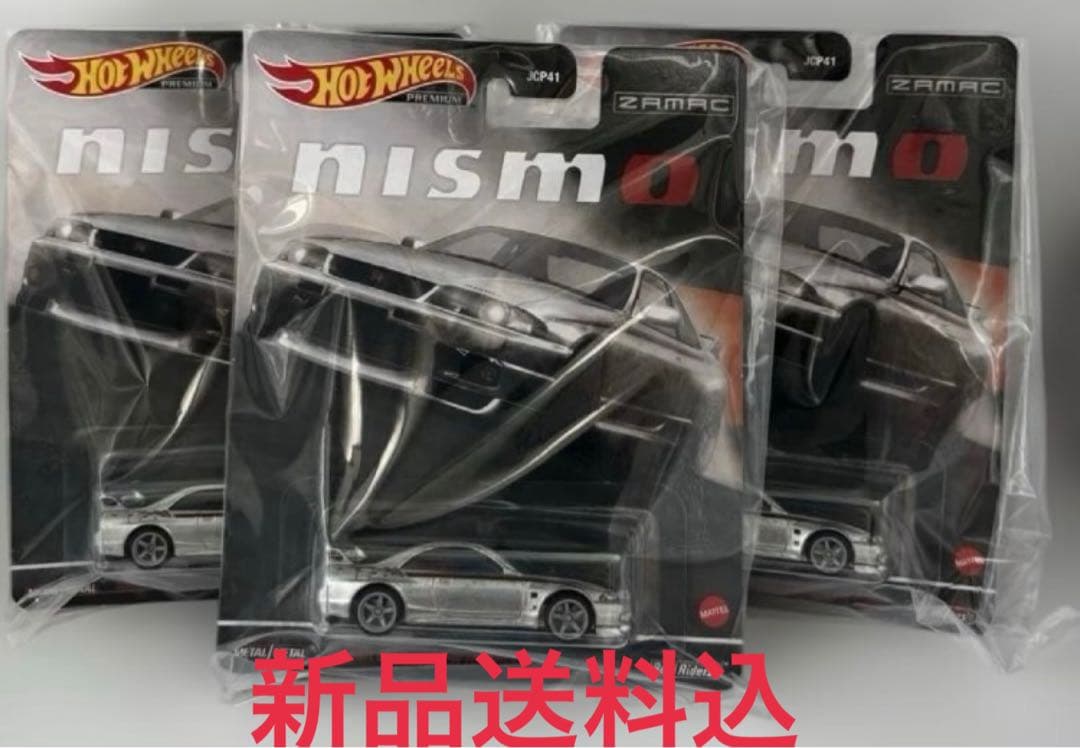 【3台】ホットウィール GT-R R33 NISMO R-tune 日産 ニスモ