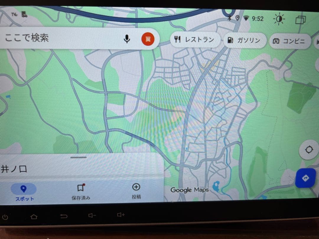 EONON カーナビ GA2190K 大画面 アンドロイドナビ　地デジ！