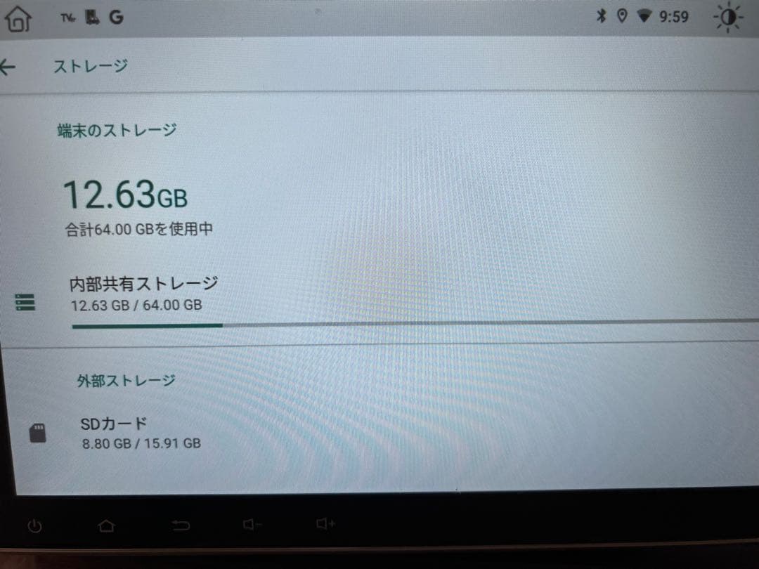 EONON カーナビ GA2190K 大画面 アンドロイドナビ　地デジ！