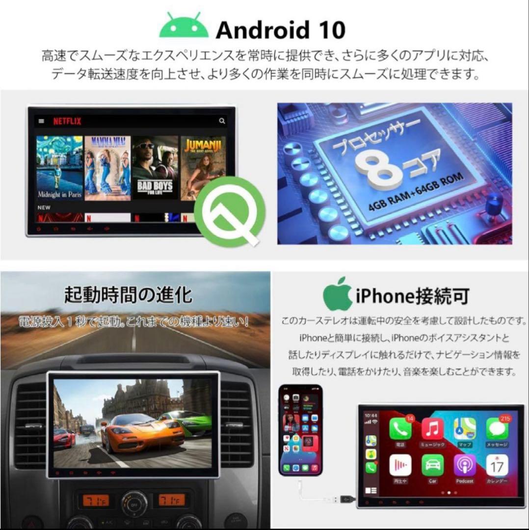 EONON カーナビ GA2190K 大画面 アンドロイドナビ　地デジ！