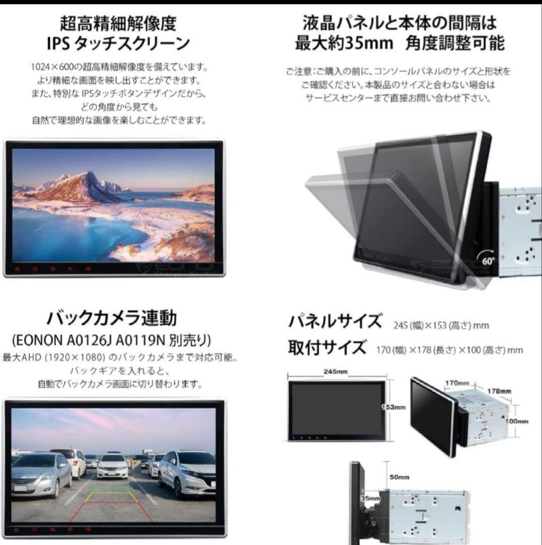 EONON カーナビ GA2190K 大画面 アンドロイドナビ　地デジ！