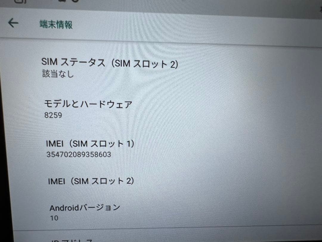 EONON カーナビ GA2190K 大画面 アンドロイドナビ　地デジ！