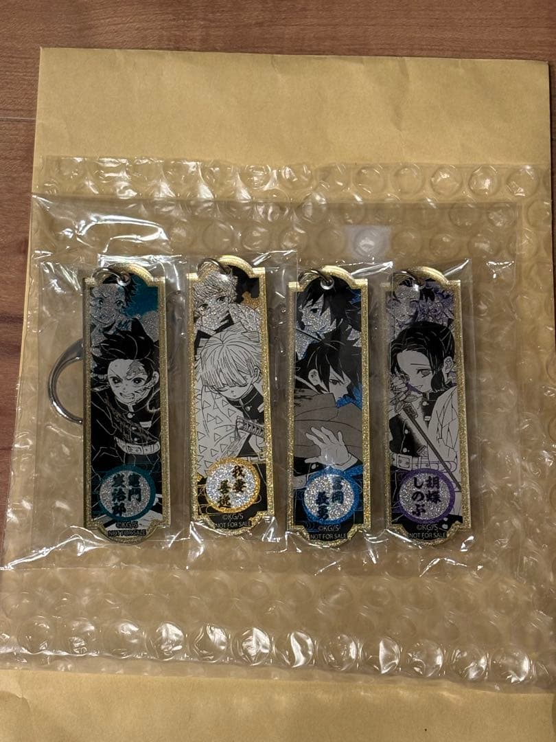 【当選品】 鬼滅の刃 メタリックアクリルキーホルダー4種セット 定期購読者限定