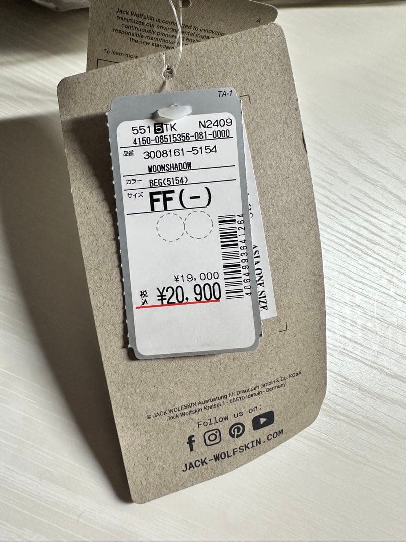 Jack Wolfskin ムーンシャドウ ホワイトペッパー
