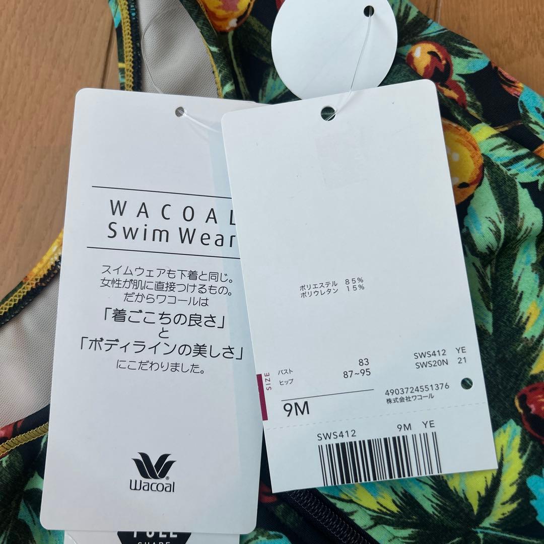 お値下げ！【新品未使用】ワコール フルシェイプ セパレート 水着 9M