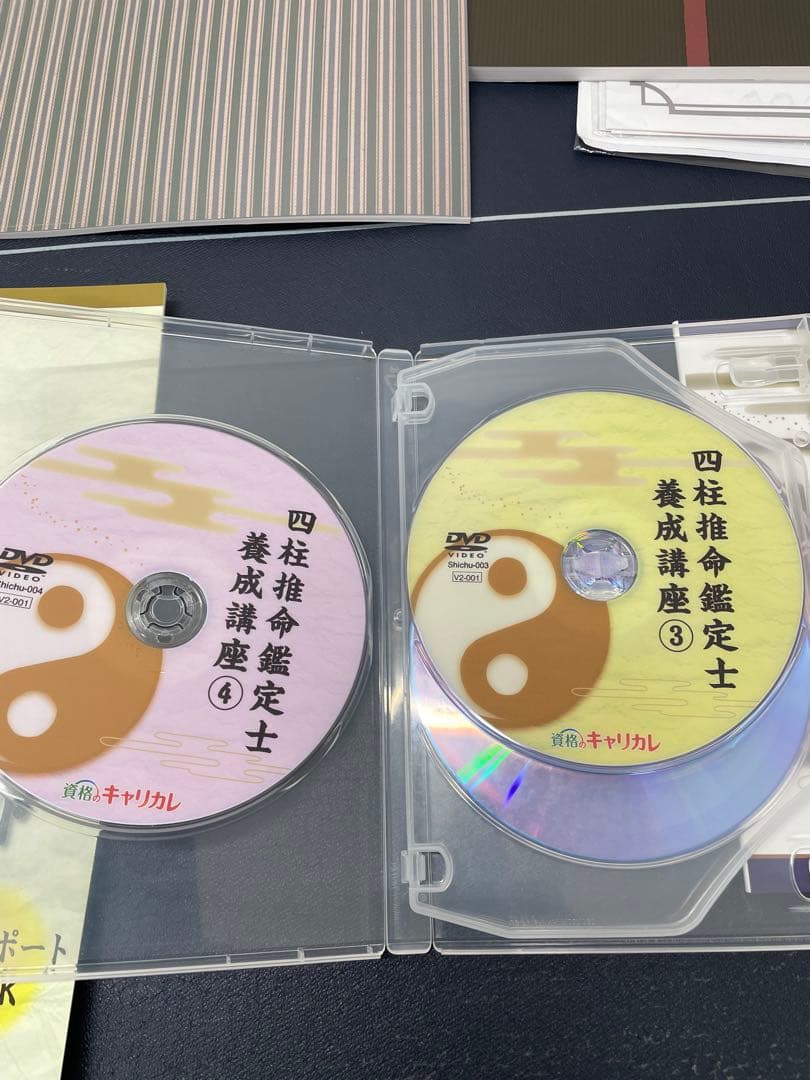 【ほぼ未使用（参考書3冊付き）】四柱推命書籍・DVDセット